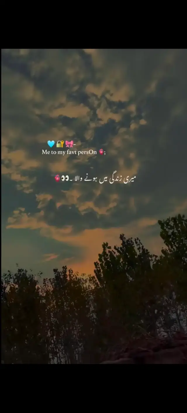 سب سے خوبصورت اضافہ ہو آپ 🧸😌🫂♥️ #foryou 