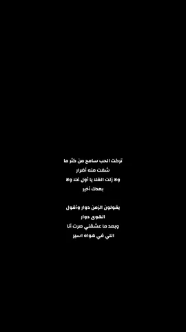 #سنابي_بالبايو🤍 #وليد_بن_فهـد #🆘 #الرياض_الآن #تصويري📷 #عفيف #الدوادمي_داورد #خالد_ال_بريك #🆘 #سنابي_بالبايو #اكسبلورexplore #اكسبلورexplore 
