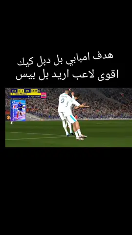 #ريال_مدريد🇪🇦💪 #تيم_اســاطيـر_الـدفـاع_🔥😈 #ريال_مدريد_عشق_لا_ينتهي #كرة_القدم_عشق_لا_ينتهي👑💙 