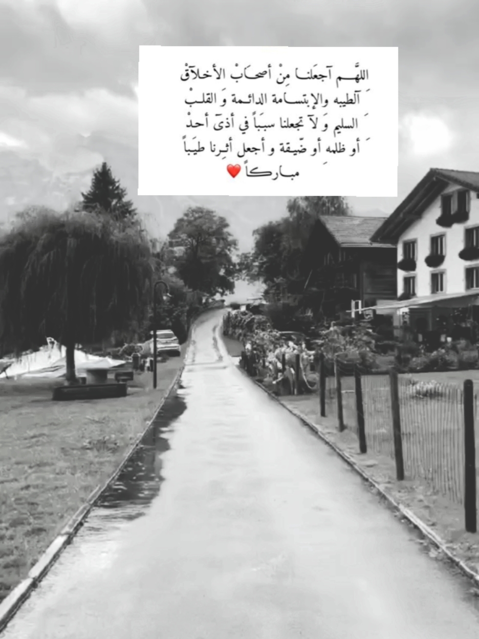 الأخلاق رزق ونعمه#الاخلاق#foryou #دعاء #قران_كريم 