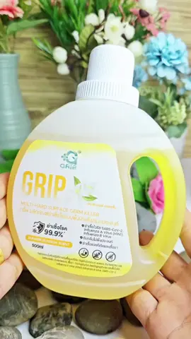 Grip Germs Killer 500 มล. สูตรสีเหลือง กลิ่นซัมเมอร์ บลอสซัม #ของใช้ในบ้าน #ฆ่าเชื้อแบคทีเรีย #เชื้อรา #เชื้อแบคทีเรีย 