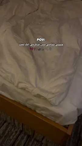 #fyppppppppppppppppppppppp #foryoupage 