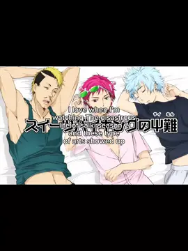 they even made nendou looked good 😭 #saikik #kaido #kaidou #shunkaidou #kaidoushun #saikikusuonopsinan #saikikedit #thedisastrouslifeofsaikik #saikikusuo #foryou #fyp #relateable #relate #soreal #real #fypage #foryoupage #viral 