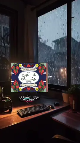 مريم شهاب غصن رمان #مريم_شهاب #غصن_رمان #اجي_لهلج_وكللهم_احب_بتكم_الحلوة🥺❤️  #جديد #2024 #اكسبلور #اكسبلورexplore #cupcut #tiktok #العراق_السعوديه_الاردن_الخليج #مصر_السعوديه_العراق_فلسطين #الشعب_الصيني_ماله_حل😂😂 #ريلز #explore #explorepage #reels  #fyp #fypシ #foryou #foryoupage #followforfollowback #followers #تصميمي #dancewithpubg #tiktok 