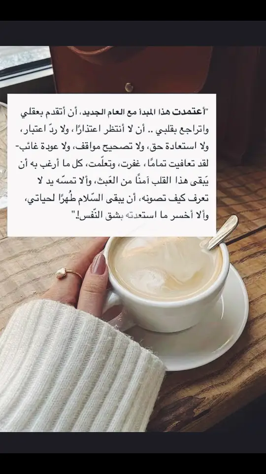 #fypシ #fypage #اكسبلورexplore #mentalhealthmatters #الحمدلله_دائماً_وابداً #peace #يارب 