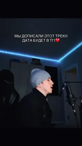 стараемся для вас🥹 Кто ждёт? #нэсти 