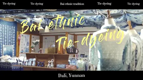 🌟Tie-dyeing in Dali, particularly in the Bai ethnic tradition, is a celebrated craft known for its 👉🏻intricate patterns and deep indigo hues. With its rich cultural heritage and the guidance of skilled local artisans, it’s an unforgettable way to connect with Dali’s artistic traditions while taking home a personalized souvenir.👀👀 #dali #baiethnicminority #yunnan #yunnanchina #yunnanprovince #tiedye #artist #artistictraditions #chineseculture #minority #localculture