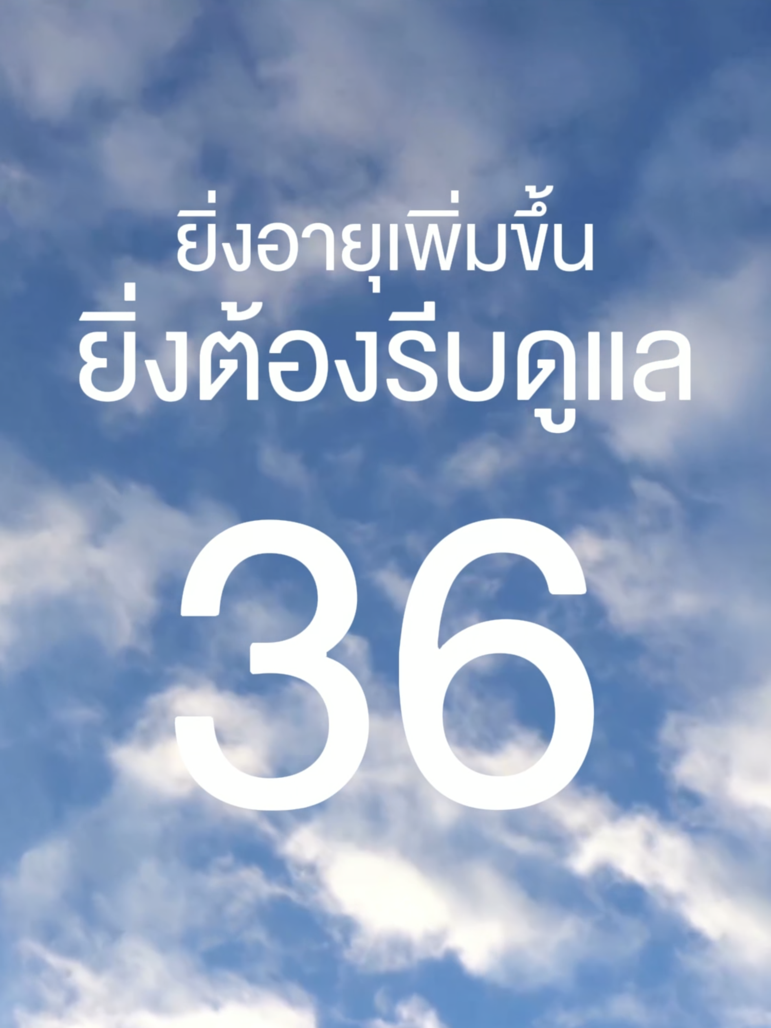 ยิ่งอายุเพิ่มขึ้น ยิ่งต้องรีบดูแล🔥💓🧓 . . .. . #TheElfThailand #TheElf #รีวิวบิวตี้ #เซรั่มหน้าดิเอลฟ์ #whiteningserum #TheElfNewProduct #serummoisturizer