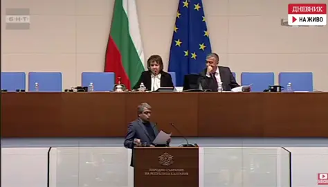 Тошко Йорданов към председателя: 239 разбраха, обяснявам на 240-ия.