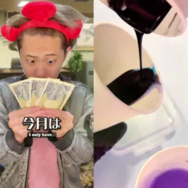 #pov #fyp #acting #tiktok #foryou #foryoupage #funny #viral 