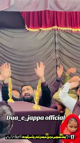 😭😭😭😭😭😭😭😭ہائے #zakirghulamabbasjappa #zakirghulamabbasjappa #foryoupageofficiall #for #100kviews✔️tiktok #tiktok #zakirghulamabbasjappa #zakirghulamabbasjappa #zakirghulamabbasjappa #hussainisquad #hussain #molaghaziabbas #hayee #zakirghulamabbasjappa #zakirghulamabbasjappa #zakirghulamabbasjappa #zakirghulamabbasjappa #100kviews✔️ #foryou #zakirghulamabbasjappa #zakirghulamabbasjappa #zakirghulamabbasjappa 