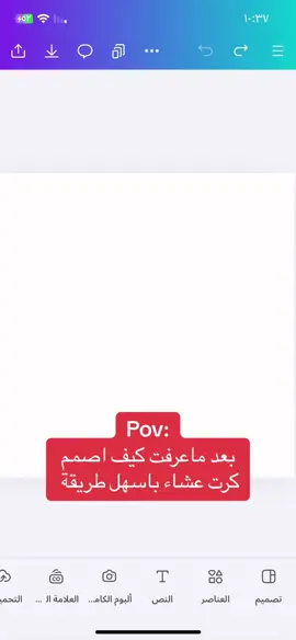 #دعوات_الكترونيه #كانفا #تصميم #دعوات_زفاف #دعوة_زواج #دعوة_خطوبة #دعوة_عقد_قران #شرح_تصميم #canva 