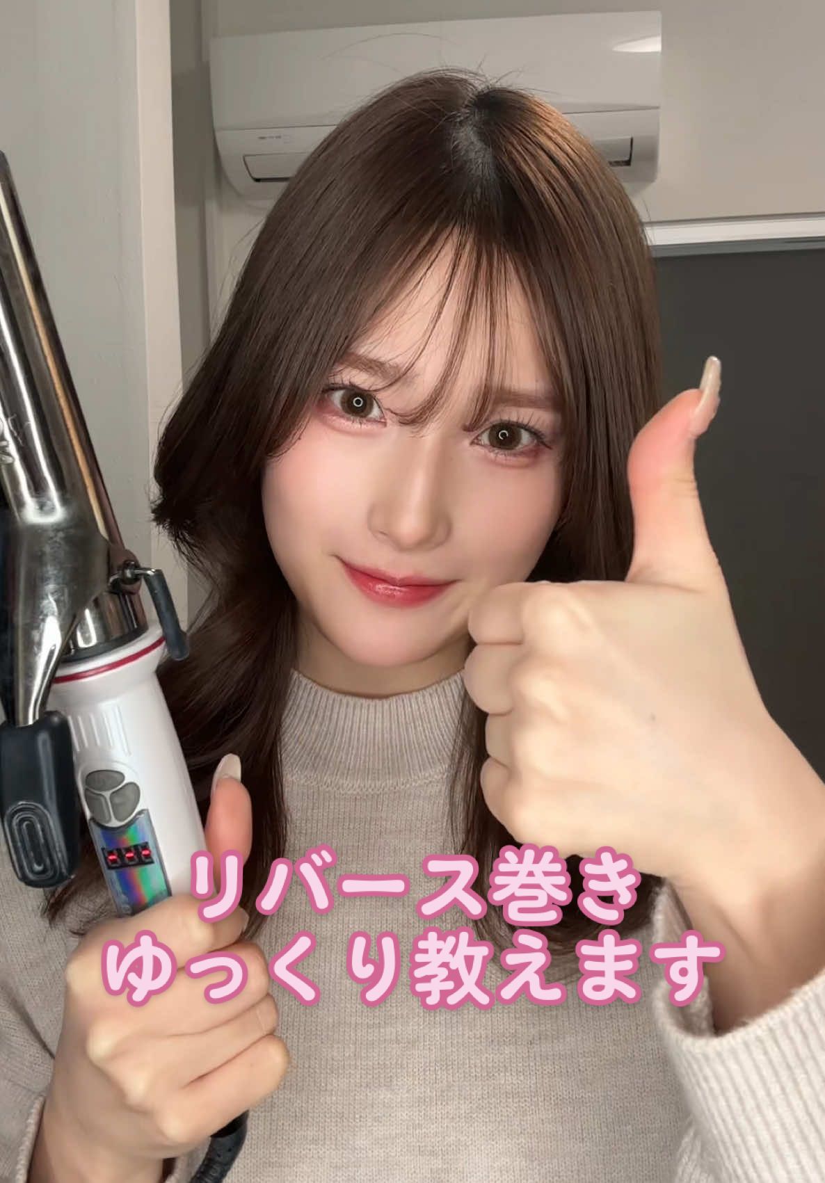 巻きすぎちゃった時は熱が冷める前に手で抑えてあげればだいぶマシになるよ👍 #巻き方 #リバース巻き #外巻き #くびれヘア #ミディアム #ミディアムヘア #ヘアアレンジ #簡単ヘアアレンジ #美容 