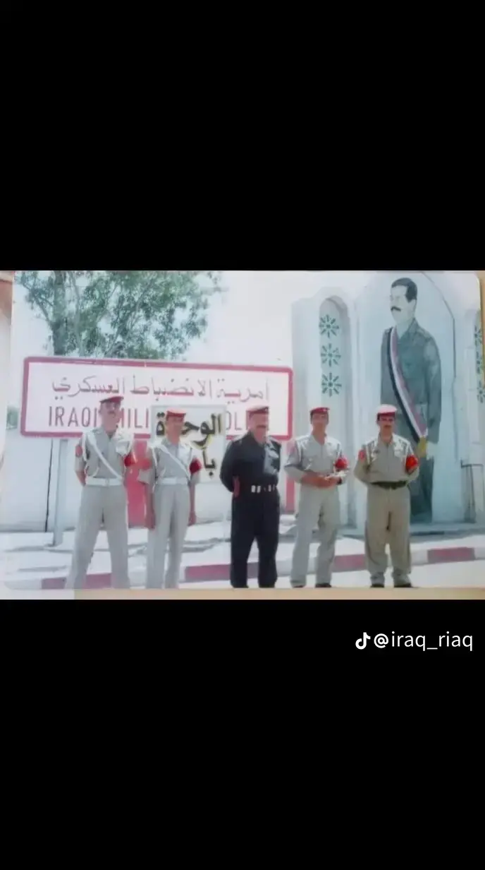 🇮🇶