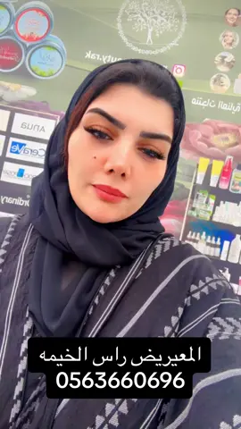 #اكسبلورexplore #راس_الخيمة #مشاهير_التيك_توك #عجمان_دبي_ابوظبي_راس_الخيمة #ترند_تيك_توك_مشاهير #المعيريض_المعمورة #بلوقرات #منارمول #مشاهير #مشاهير_التيك_توك #مشاهير راس الخيمه #تايلاند 