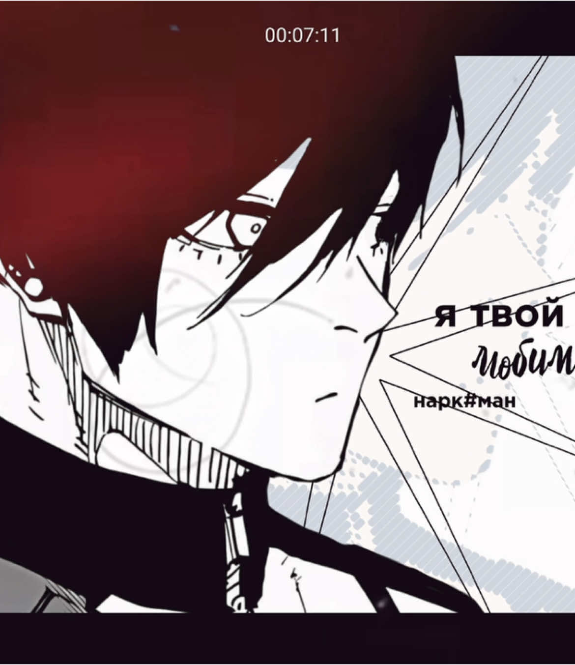 #RINSAGI #bluelockmanga #bluelock #bluelockedit #rinitoshi #isagiyoichi #rinsagiedit #rinsagi #isagiyoichiedit #rinitoshiedit #recommendations #fyp #fypシ 