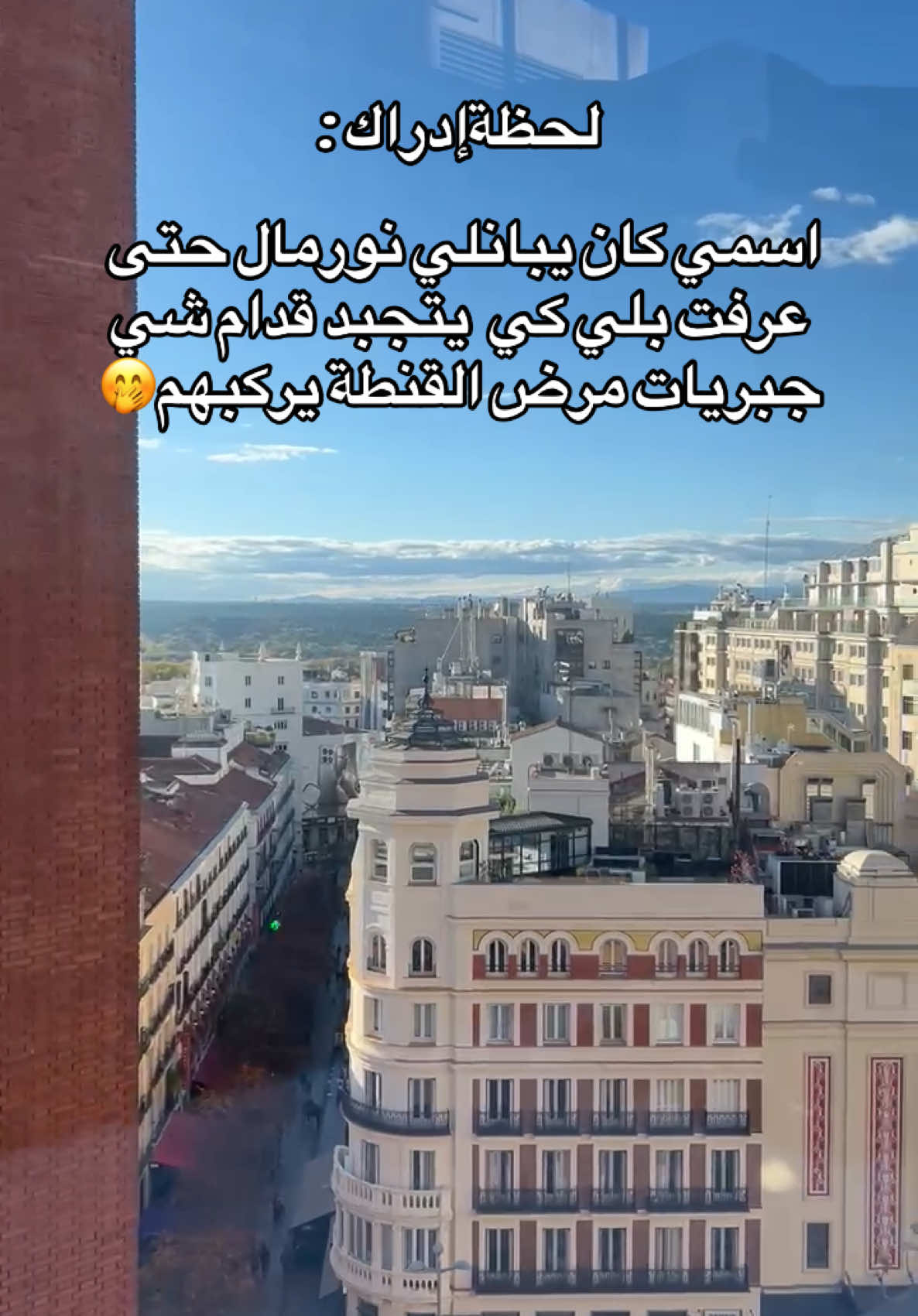 @MeryChor👸🏻🖤 #الشعب_الصيني_ماله_حل😂😂 #marocaine🇲🇦 #algerie🇩🇿 #مغربية🇲🇦_وافتخر #تصميم_فيديوهات🎶🎤🎬تصميمي🔥 #tiktokmaroc🇲🇦 #tiktokdz 