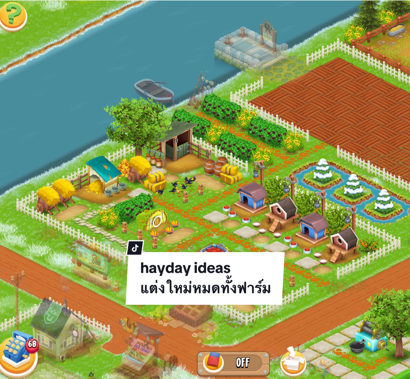 ไอเดียแต่งทั้งฟาร์ม!! กลับมาแต่งฟาร์มทั้งหมดใหม่ละ ดูแบบเต็มๆได้ที่ลิงก์หน้าโปรไฟล์เลยย #hayday #เฮย์เดย์ #เฮเดย์ฟาร์ม #กรีนแม่ริม 