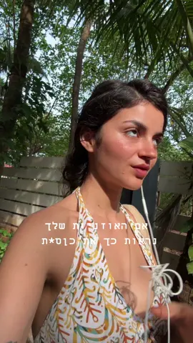 #fyp #פוריו 