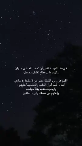 الحمدالله🤍 #قران #اكسبلورexplore #fyp 