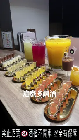 台北大安｜Relay Juicetail Bar 敦化店 抽了20抽拿到了這麼多酒👍 2杯調酒 + 42杯shot + 2壺調酒 再再加碼抽到 1大杯【聖杯】✨✨ (老闆說光抽到這杯就回本$2000 現在在妹酒之王敦化店有【一番賞】活動🎟️ 一抽只需$100，就有機會得到... -普通獎- shot 2杯 -銀獎- shot 6杯 -金獎- 神秘調酒 1杯 -鑽石獎- 調酒1壺 🎉傳說獎🎉調酒【聖杯】或是會員黑卡 下次跟朋友不知道要喝什麼 可以來這裡試試手氣，說不定有想不到的結果🤩 🔞未滿十八歲請勿飲酒⚠️喝酒不開車⚠️ 📍Relay Juicetail Bar | 台北妹酒之王 @r_juicetail 🏠 台北市大安區忠孝東路四段223巷26號 ☎️ 02-87728003 🕞 週二～週四、週日 18:00-00:00       週五、週六 18:00-02:00 #台北酒吧 #台北餐酒館 #酒吧推薦
