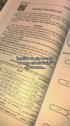 İnşallah🥹🤲🏻#university #riyaziyyat #matamatik #keşfetbeniöneçıkar #fypシ゚viral #fyyyyyyyyyyyyyyyyyyy #takipet 