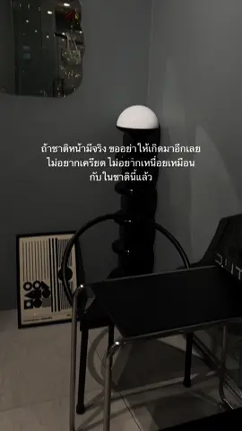 ส่วนที่ 41 | #เทรนด์วันนี้ #เธรดรวมคําพูด #เธรดรวมความรู้สึก #เธรดเศร้า #เศร้า #สตอรี่ #ขึ้นฟีดเถอะ #เบื่อ #ฟีดด #ยืมลงสตอรี่ได้ #เพื่อนช่วยเพื่อน #tiktok #fyp