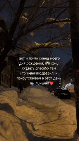 @🎀кэря🎀  @😶‍🌫️🫥 @Алиса Сковпень @Софа @🖤 @milka @rafik_sanpai @ТГК-ТА САМАЯ АЛИНА🫀 вы лучшие!❤️