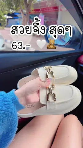 มันดีจริงๆ #รองเท้าผู้หญิง  #รองเท้าคัทชู  #รองเท้าเปิดส้น  #รองเท้าเพื่อสุขภาพ  #fypシ 