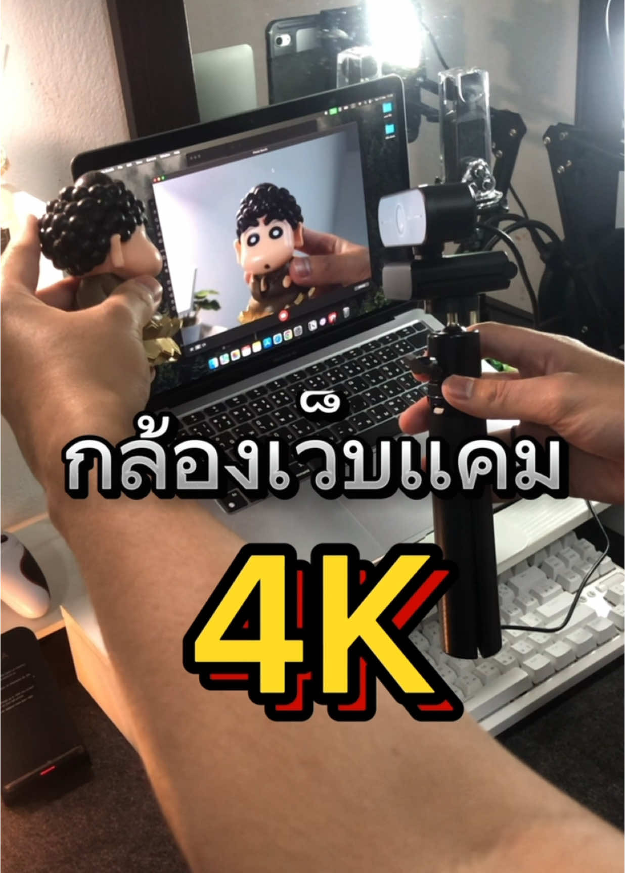 เป็นกล้องเว็บเเคม ที่เกินไปมาก ใครที่กล้องโน๊ตบุ๊คไม่ชัดต้องตัวนี้เลยครับ  #กล้อง #emeet #macbook 