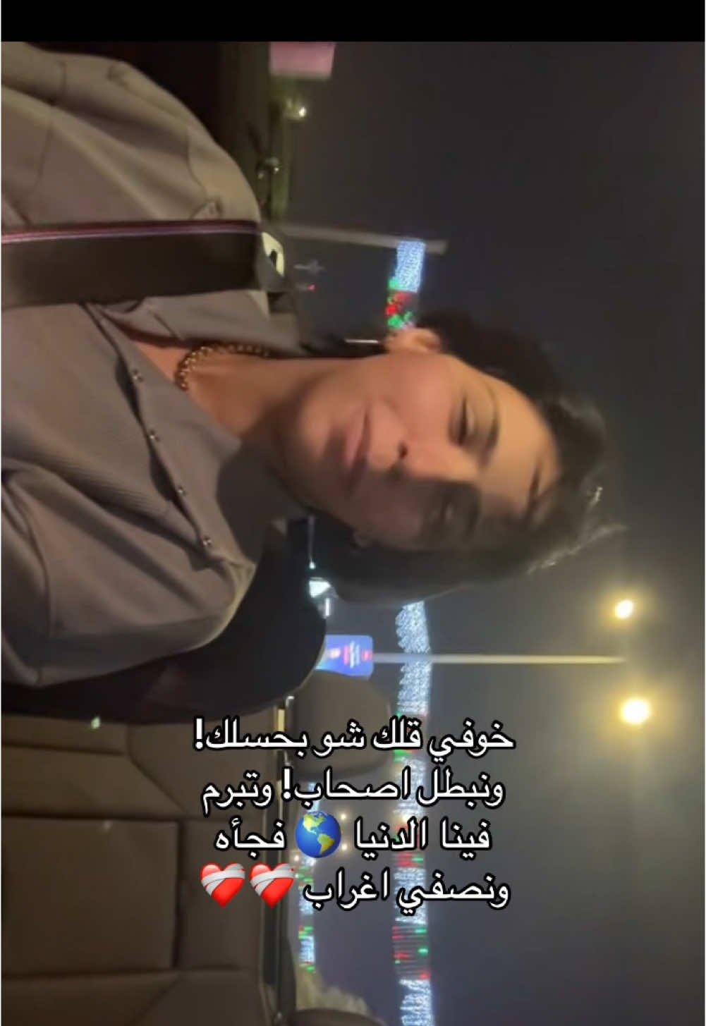 اليوم قلبي حاسس بدو يقول بحبك بس ♥️#ابوظبي #fyp #عبير_نعمة #خوفي_الك_شو_بحسلك_ونبطل_اصحاب 