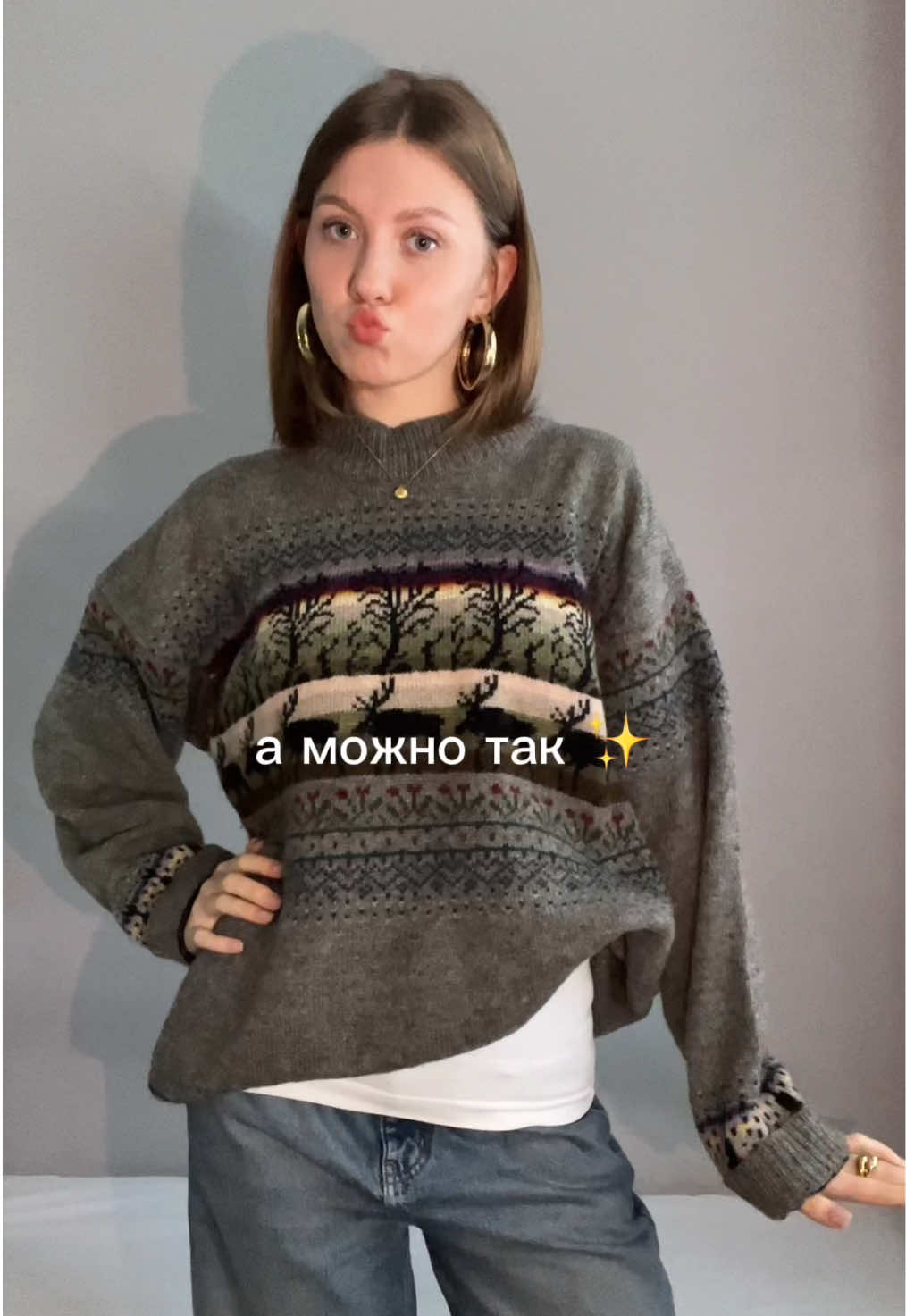 Короче я люблю пододевать длинную майку под всё! ✨ #outfitideas #стильныевещи #fashiontok 
