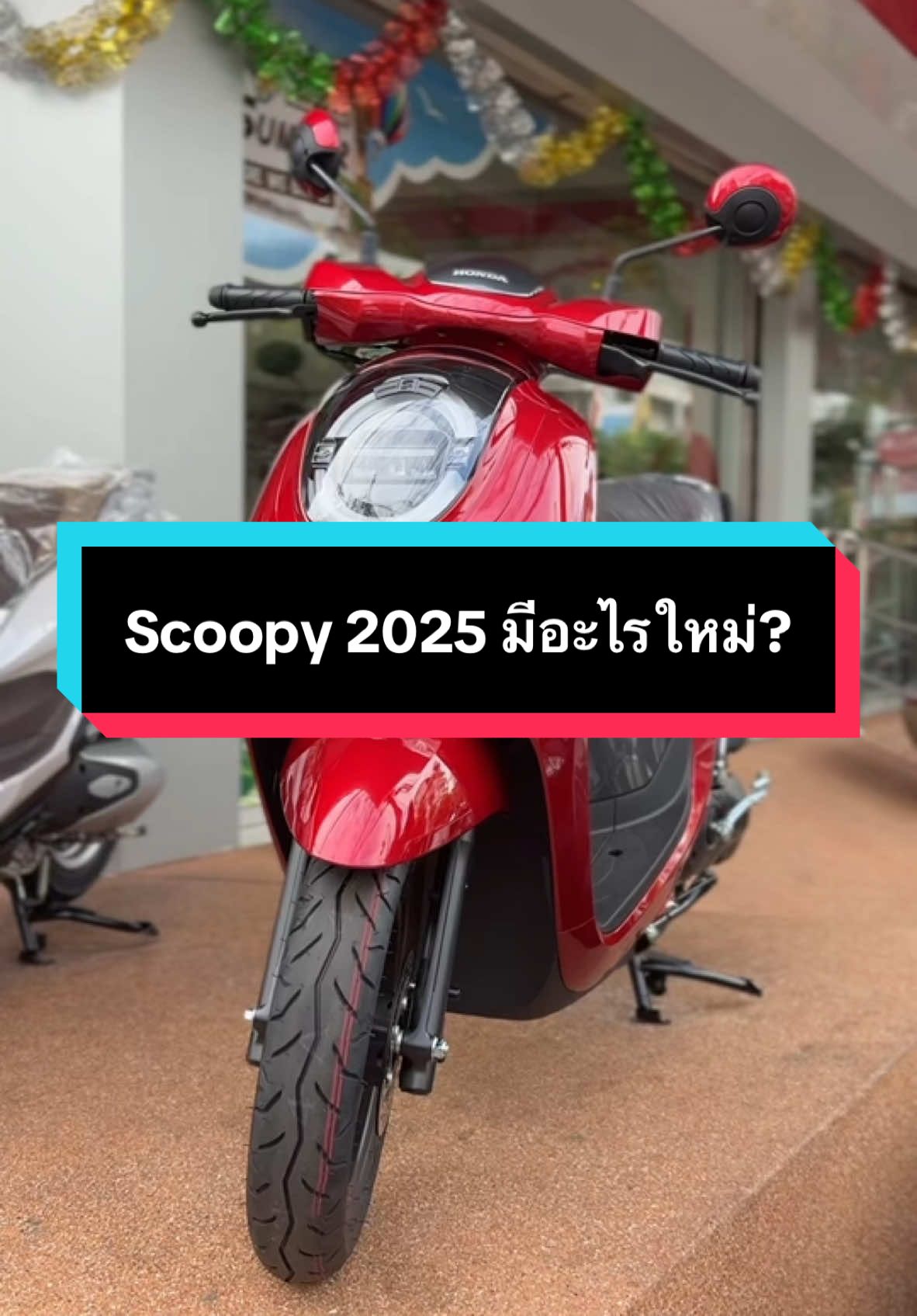Scoopy 2025 มีอะไรใหม่บ้าง? #มอเตอร์ไซค์ #scoopy #2025 #110 #110i 