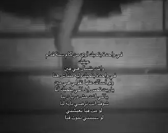 #انغام_عشق_لاينتهي #الف_اسف #fyp 