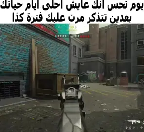 Miss mw3 so bad  #mw3 #modernwarfare3 #callofduty #blackops #كود #مودرن #كود٢٠ #cod #fyp #viral #greenscreen 
