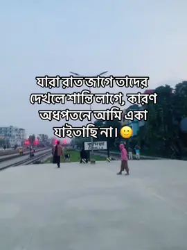 #foryou #foryou #foryoupage #fyp #foryou #foryoupage #fyp #vairal #for #foryou #foryoupage @TikTok Bangladesh @tiktok bangaladesh 