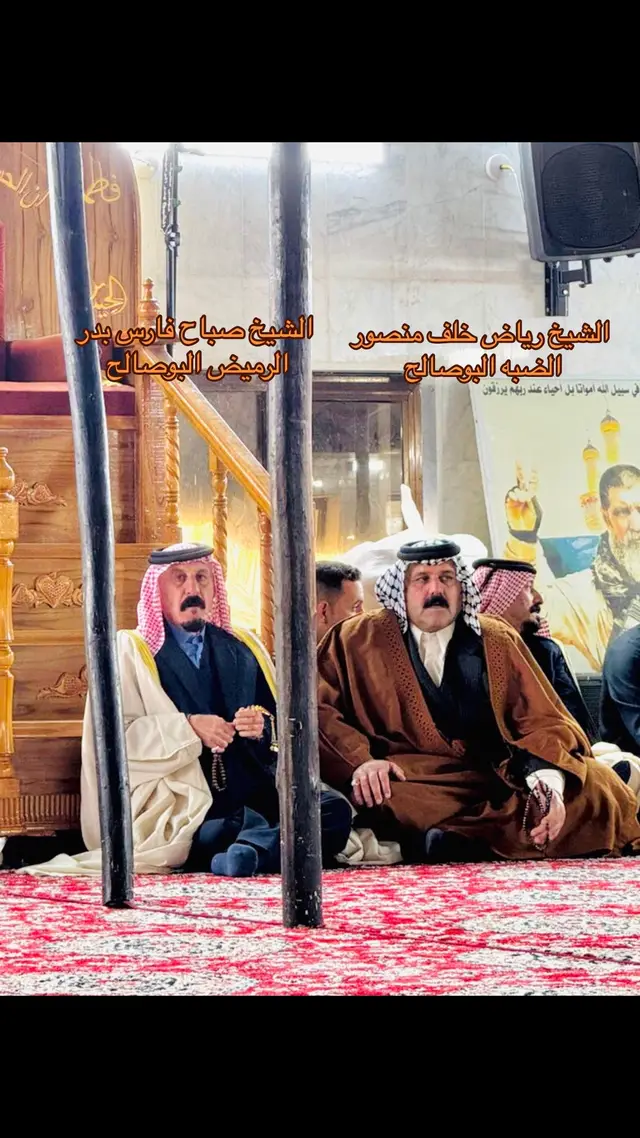 #الشيخ_صباح_فارس_بدر_الرميض #الشيخ_رياض_خلف_منصور_الضبه_البوصالح #اكسبلور #كاب_كات #مشاهير_تيك_توك #سوريا #ا 