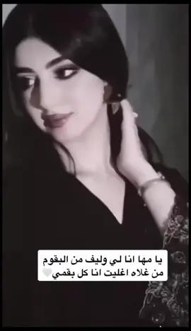 #CapCut  #اكسبلورexplore  #العراق #منير_البقمي  #ا  #الشاعر_محمد_ابن_درعان  @محمد ابن درعان🇸🇦