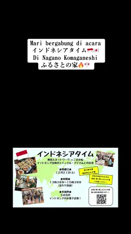 Acara indonesia time di FURUSATO NO IE komaganeshi nagano Japan  Hari : Sabtu, 21 Desember 2024 Mari bergabung teman2 semua 🇮🇩🇯🇵 H-3 Hari ya 🇮🇩🇯🇵 #indonesia #japan #komagane #nagano #長野県 #fyp #fypシ #2024 @kevin andini @Hendro butarbutar @Artia (info jepang) 