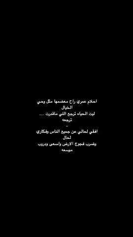 احلام عمري راح معضمها مثل وحي الخيال#CapCut #خالد_ال_بريك♥️ #صنهات_حشر #اكسبلور #مالي_خلق_احط_هاشتاقات 