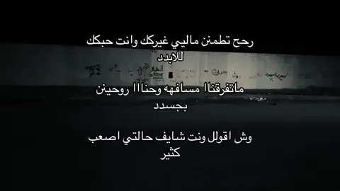 #عايض #tiktok #trending #fyp #unfrezzmyaccount #netflix #yosoycreador #CapCut 