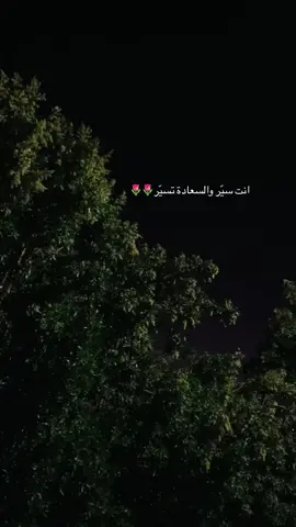 انت جده وانت عمه وانت سيده🌷#اكسبلورexplore❥🕊