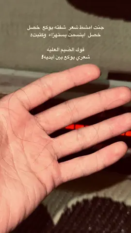 😔💔.                          #مايصعد #مودي_طالب #مودي_ال_جاسم #اكسبلوررر #تصميم_فيديوهات🎶🎤🎬 #شعب_الصيني_ماله_حل😂😂 #باد_بوي 