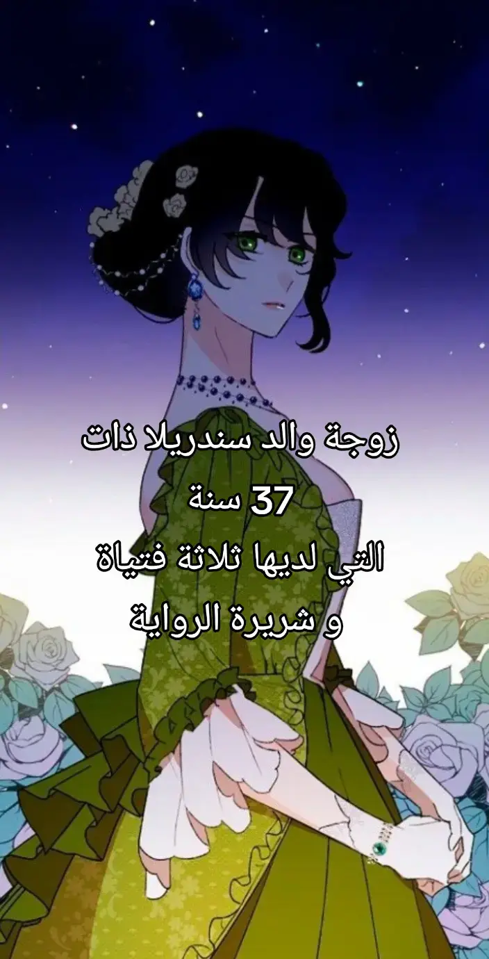 #مانهوا_كورية #مانهوات #manhwa 