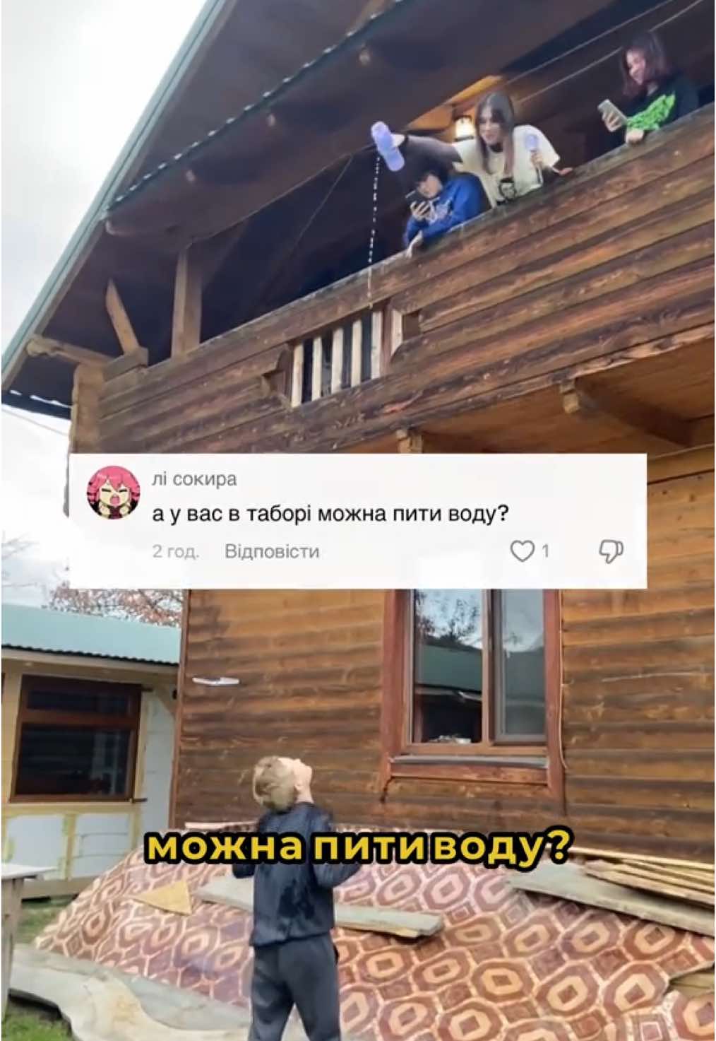 зимові зміни на projectcamp.fun