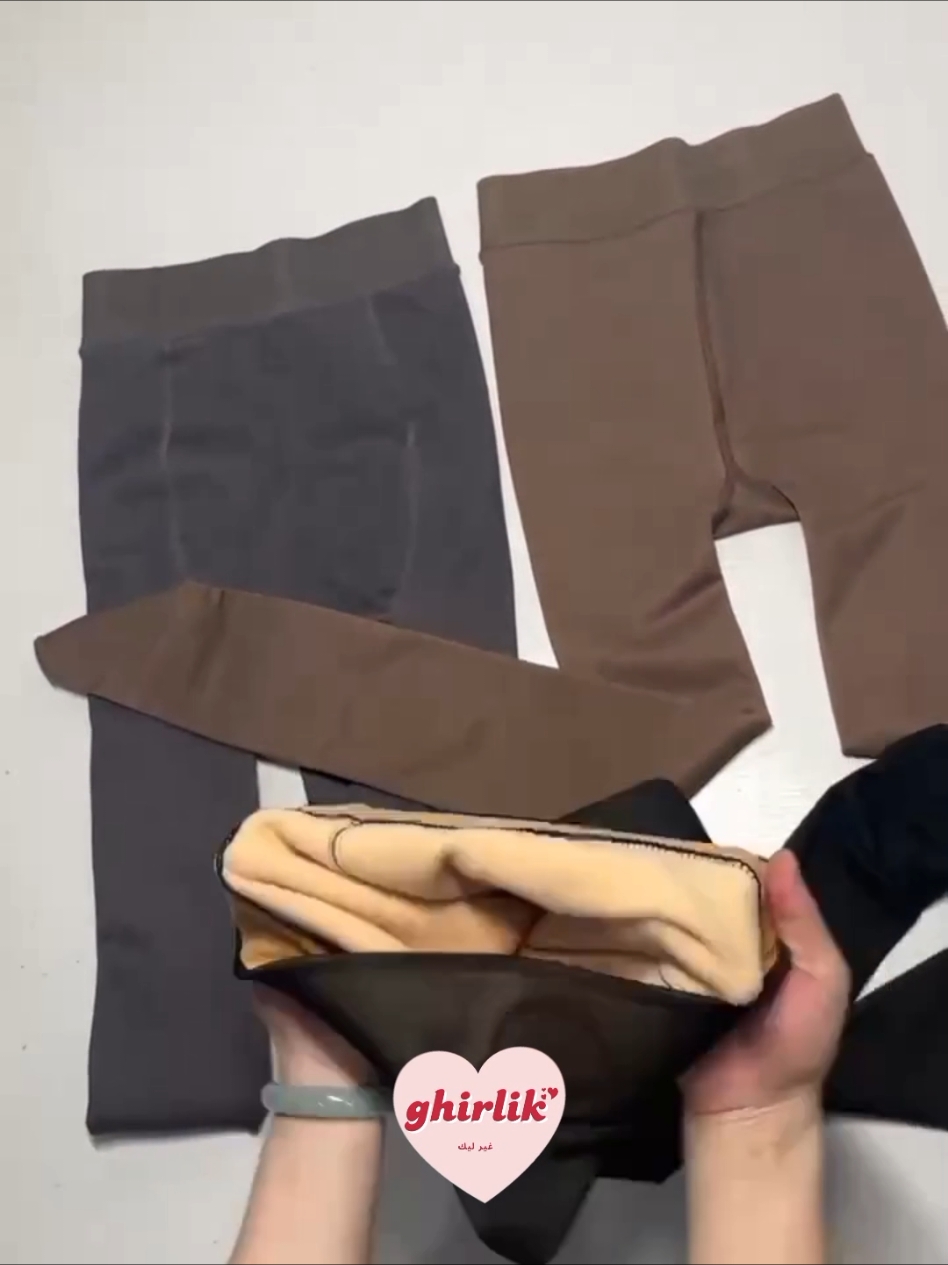 سروال ذاخلي مناسب للاجواء الشتوية 🌧️🥶 توصيل متوفر 🇩🇿 مقطن من الداخل ويحمي كامل جسمك من البرد طوال اليوم 🔥 #ecommerce #الجزائر_تونس_المغرب #الجزائر #ملابس_الموضة_الستايل_جميل #ملابس #ملابس #dzpower #dz #algeria #women #الجزائر🇩🇿 #تبسة #باتنة #الوادي #ورڤلة #بشرة #سكيكدة #الجزائر #الجزائر_العاصمة #وهران #تلمسان #قسنطينة #قالمة #عنابة #سطيف #غرداية #بليدة #الشلف 