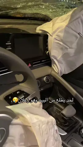 اذا تحب موترك لاتطلع وانت زعلان فيه😢.  #النترا #تالف #هيونداي #النترا2025 #حادث #حادث #الرياض #fyp #اكسبلور #صينيين_مالهم_حل😂😂 