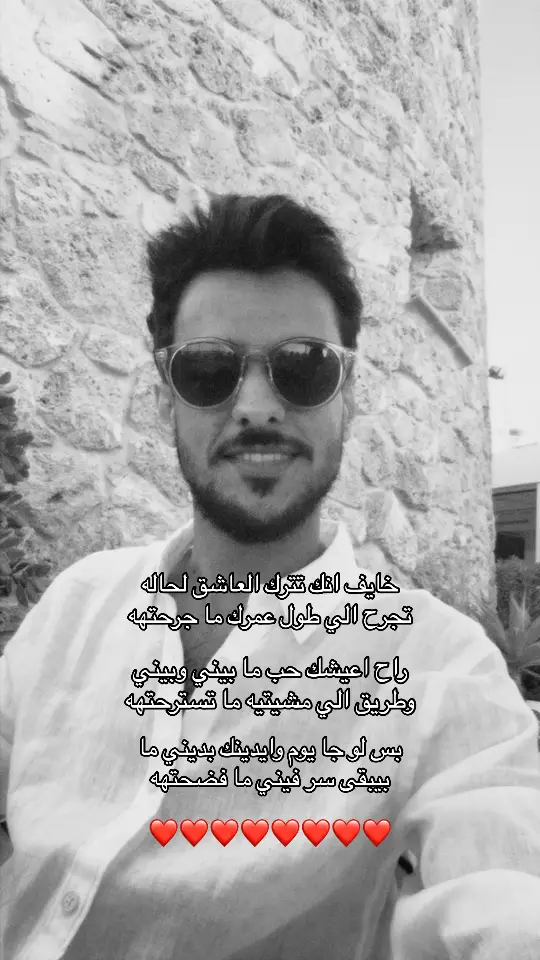 #عايض #foryoupage #viral #