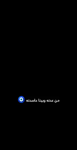 اخر من يسوي الترند😉😁@حߺ★مߺ𐬛ديـﮯ  #ترند_اني_وزوجي #ترند_تيك_توك_مشاهير #ترندات_تيك_توك #حبيبي🤍💍 #ونسه_وتغير_جوو😁😂 #اكسبلورexplore #اكسبلور #الشعب_الصيني_ماله_حل😂😂 