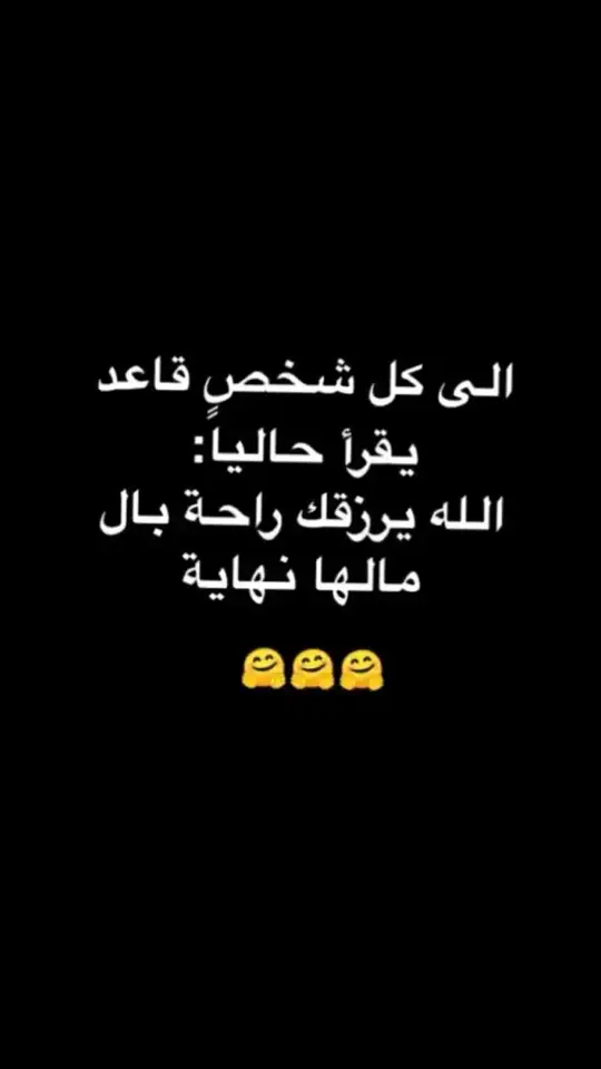 #naif🇸🇦🇸🇦 #